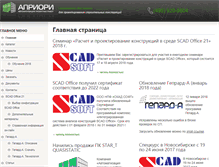 Tablet Screenshot of aodw.ru